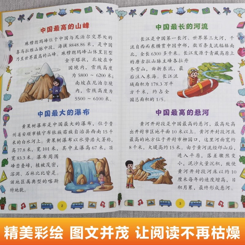Comics Are The Best in China,  - Science And Invention ulasan dan harga